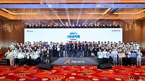 昇騰AI創(chuàng)新大賽2024總決賽成功舉行-全愛科技CEO王中山擔任總決賽專家評委