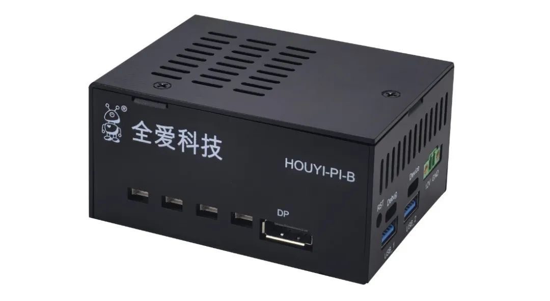 新品首發！大模型端側部署AIBOX 全愛科技 后羿智盒HOUYI-PI-B
