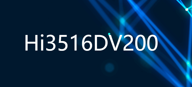 Hi3516DV200 新一代行業專用4M IP攝像機SoC