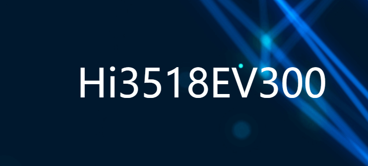 Hi3518EV300 新一代消費類 2M/3M Smart Camera SOC