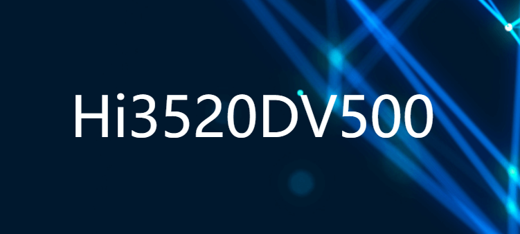 Hi3520DV500 新一代專業4路1080p AI DVR SoC芯片