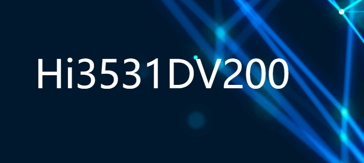 Hi3531DV200 新一代專業16路1080p AI DVR SoC芯片