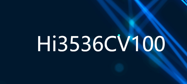 Hi3536CV100 新一代專業8M/4M1080P25 NVR SoC芯片