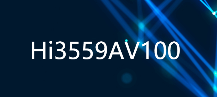 Hi3559AV100 新一代行業專用AI 8K IP攝像機SOC
